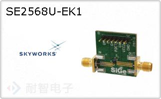 SE2568U-EK1