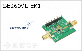 SE2609L-EK1