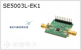 SE5003L-EK1