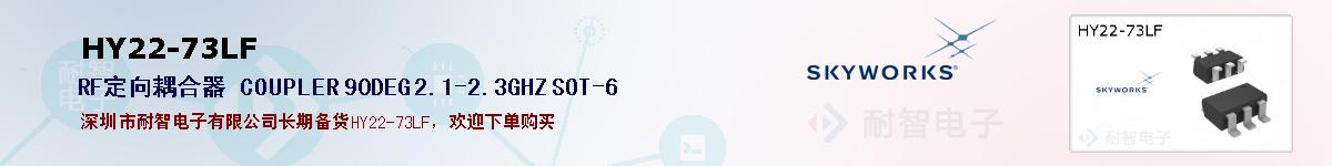 HY22-73LFıۺͼ