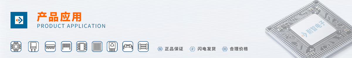 Skyworks(˼��Ѷ)��Ʒ��Ӧ������