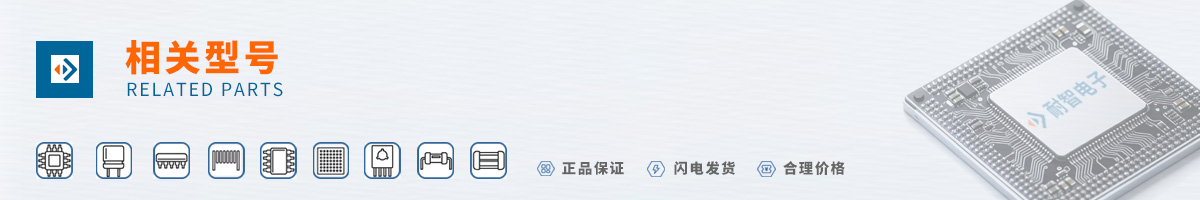 Skyworks(˼��Ѷ)���оƬ�ı��ۼ�����