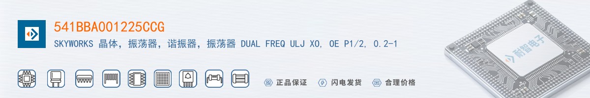 541BBA001225CCG������
