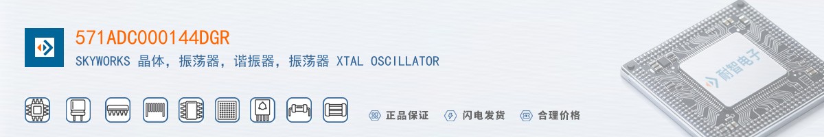 571ADC000144DGR������