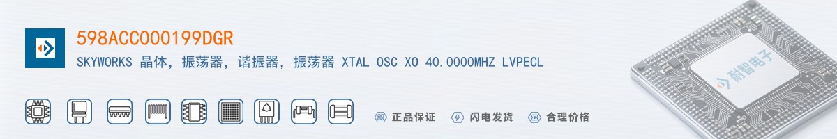598ACC000199DGR������