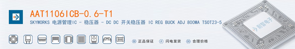 AAT1106ICB-0.6-T1������