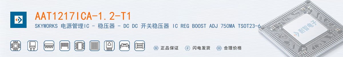 AAT1217ICA-1.2-T1������