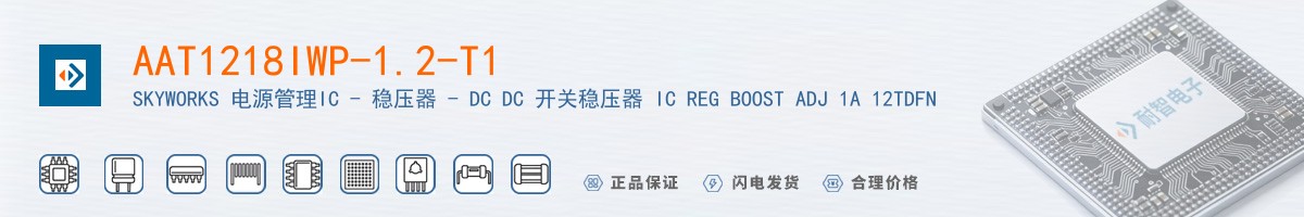 AAT1218IWP-1.2-T1������