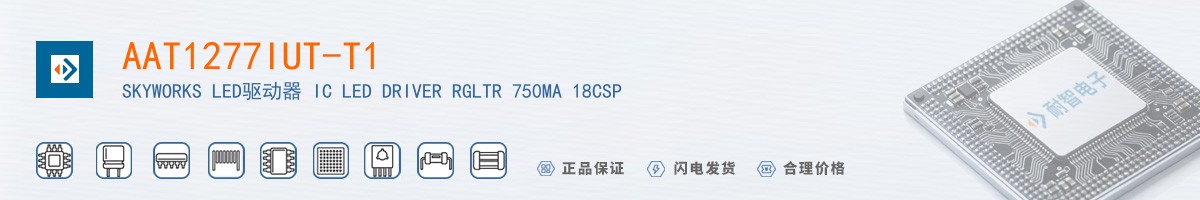 AAT1277IUT-T1������