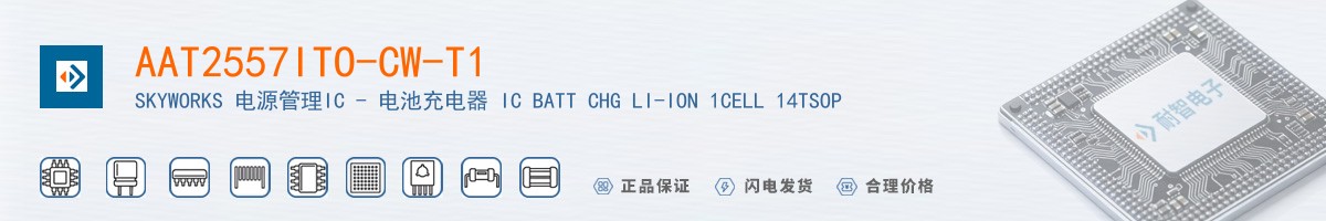 AAT2557ITO-CW-T1������