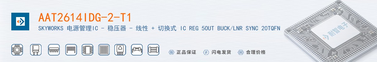 AAT2614IDG-2-T1������