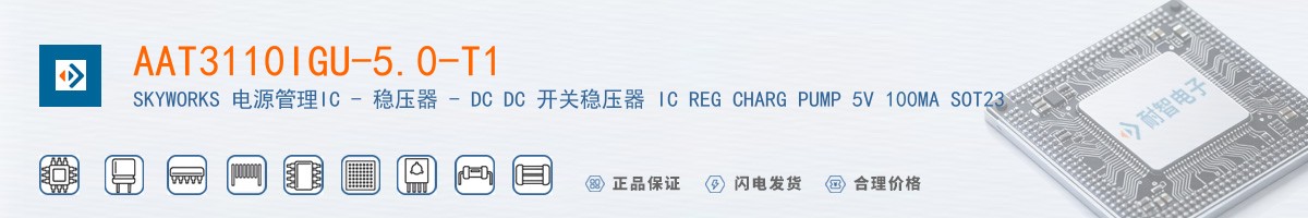 AAT3110IGU-5.0-T1������