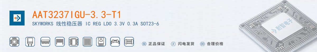 AAT3237IGU-3.3-T1������