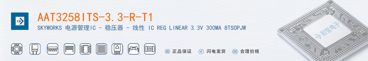 AAT3258ITS-3.3-R-T1������