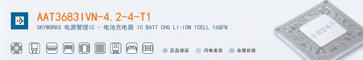 AAT3683IVN-4.2-4-T1������