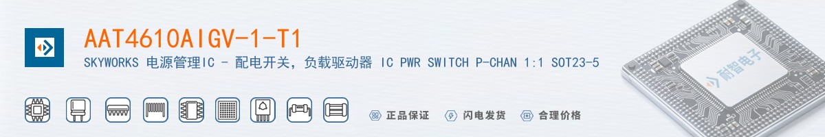 AAT4610AIGV-1-T1������