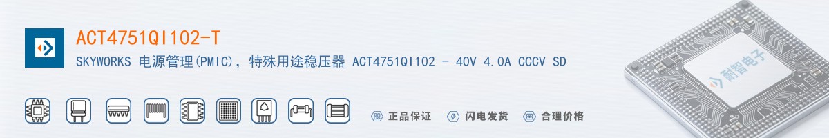ACT4751QI102-T������