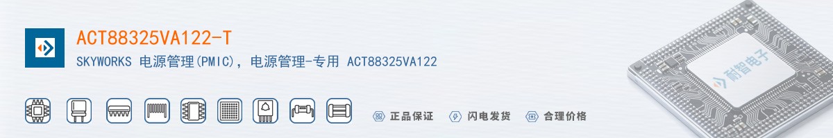 ACT88325VA122-T������