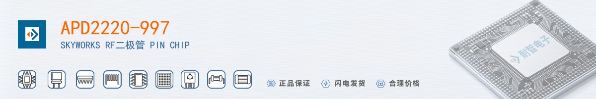 APD2220-997������