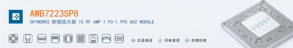 AWB7223SP8������