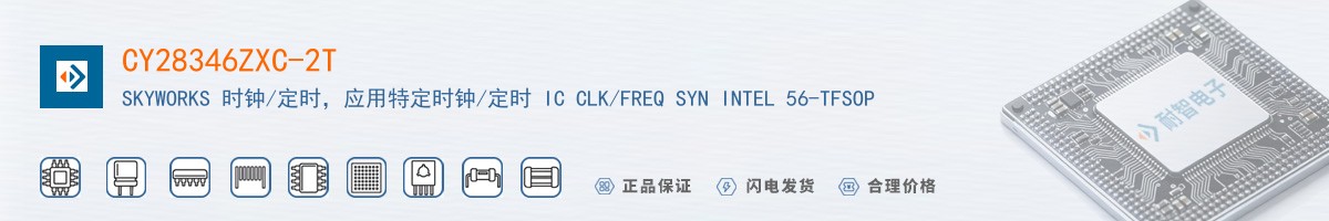 CY28346ZXC-2T������