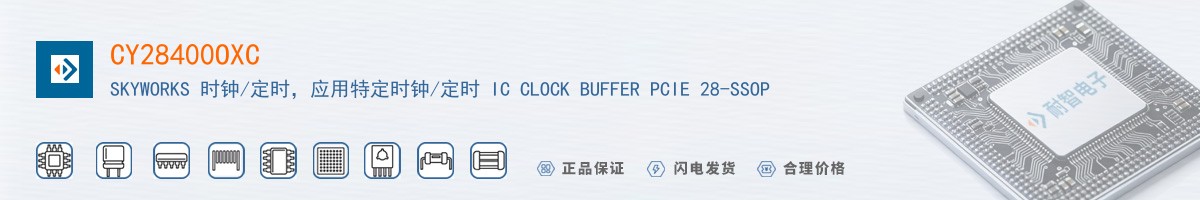 CY28400OXC������
