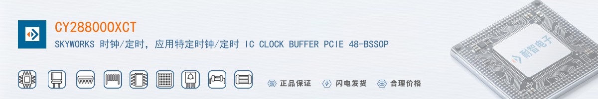 CY28800OXCT������