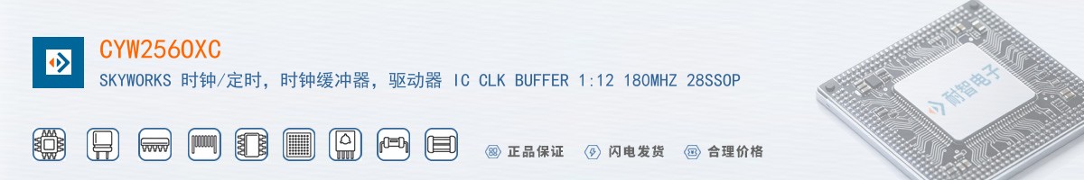 CYW256OXC������