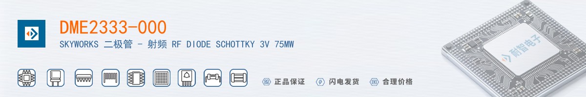 DME2333-000������