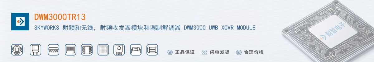 DWM3000TR13������