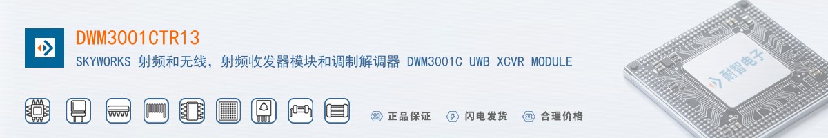 DWM3001CTR13������