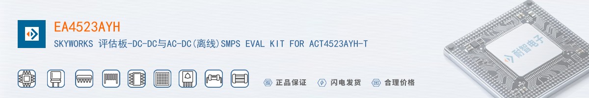 EA4523AYH������