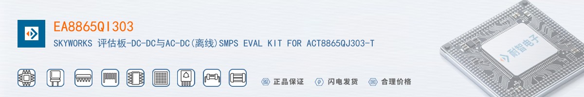 EA8865QI303������