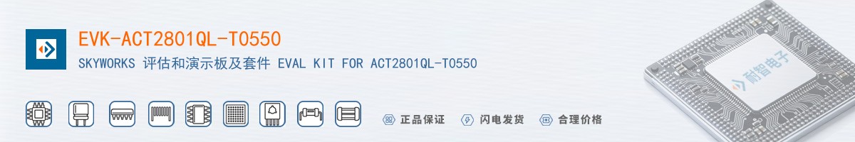 EVK-ACT2801QL-T0550������