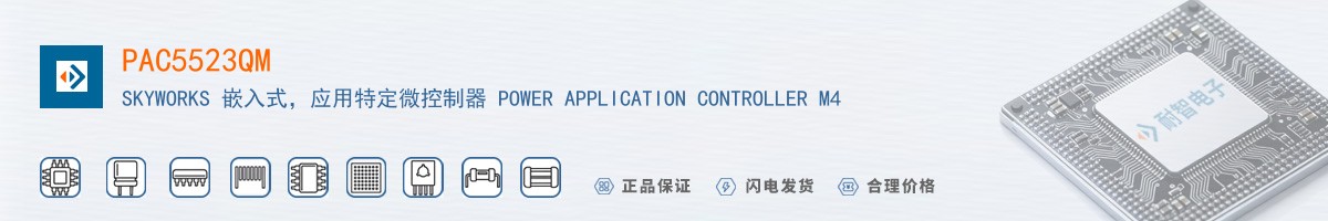 PAC5523QM������