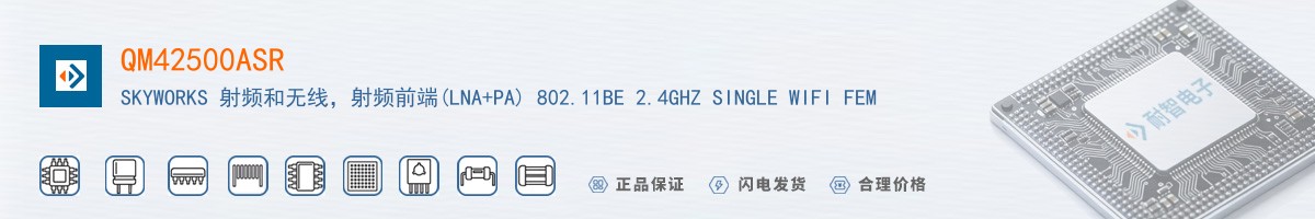 QM42500ASR������