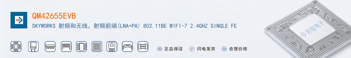 QM42655EVB������