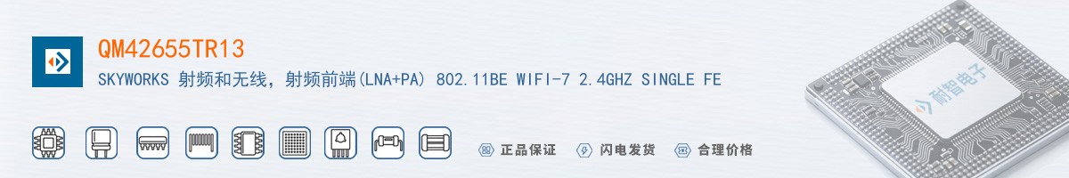 QM42655TR13������