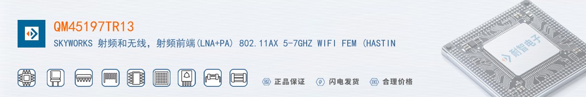 QM45197TR13������