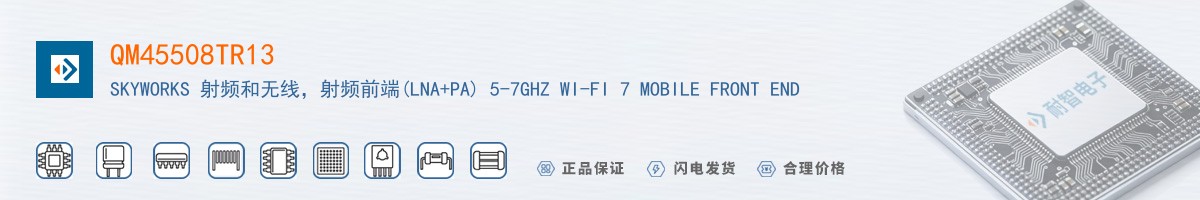 QM45508TR13������