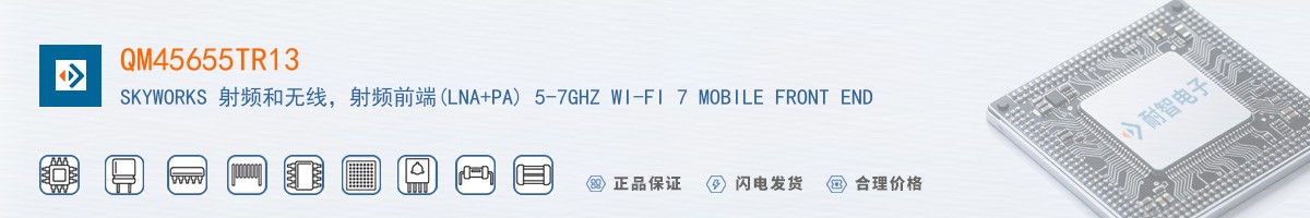 QM45655TR13������