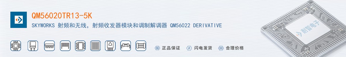 QM56020TR13-5K������