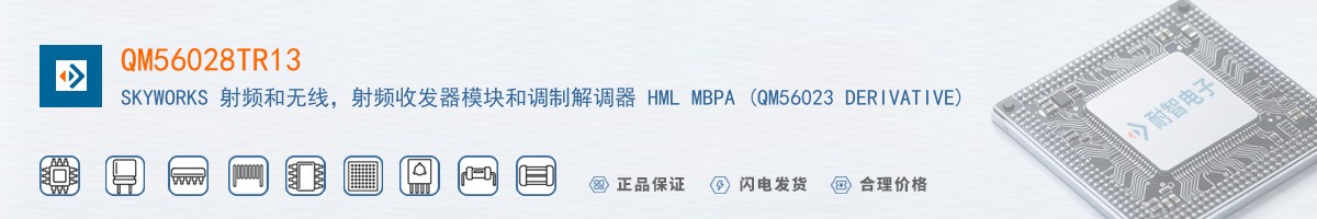 QM56028TR13������