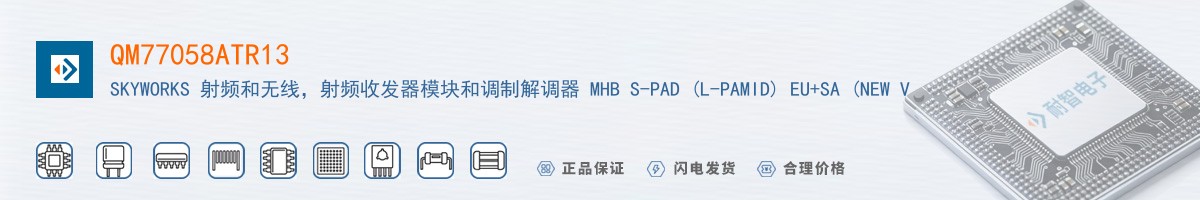 QM77058ATR13������