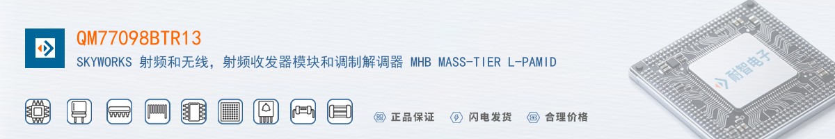 QM77098BTR13������