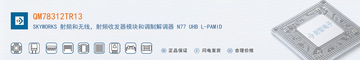QM78312TR13������