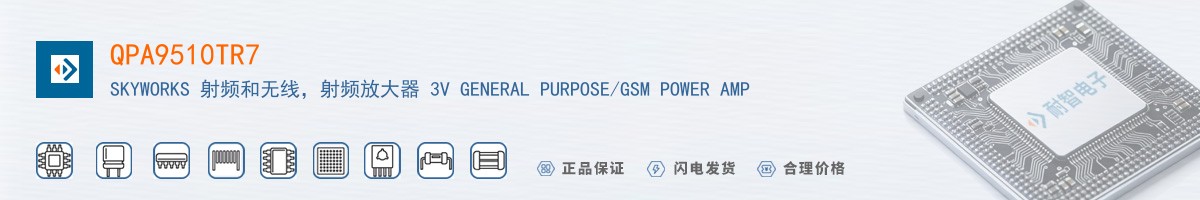QPA9510TR7������