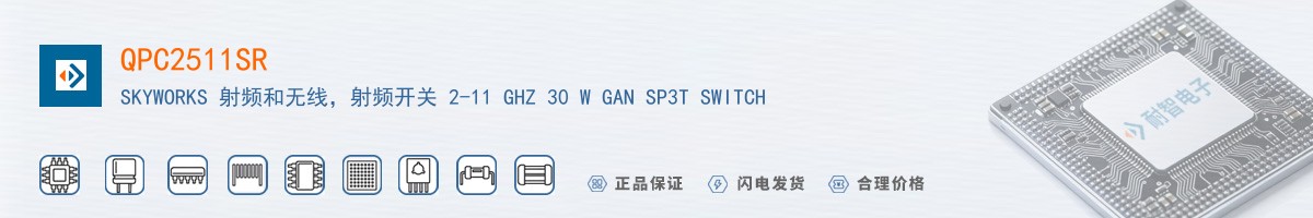 QPC2511SR������