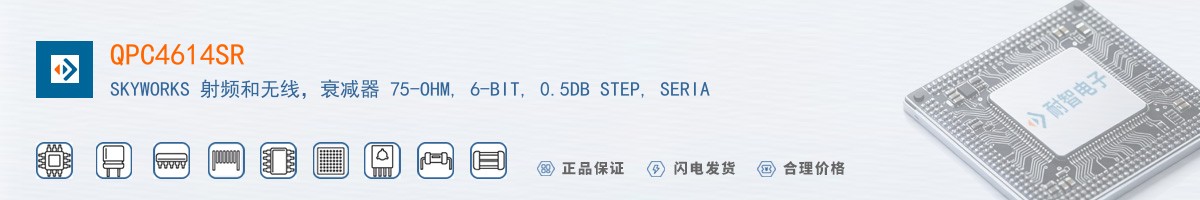 QPC4614SR������