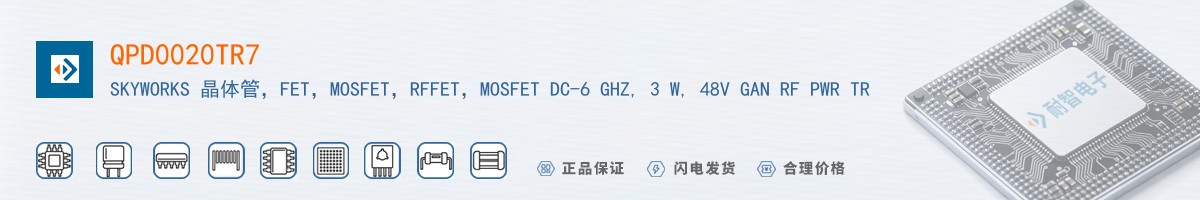 QPD0020TR7������